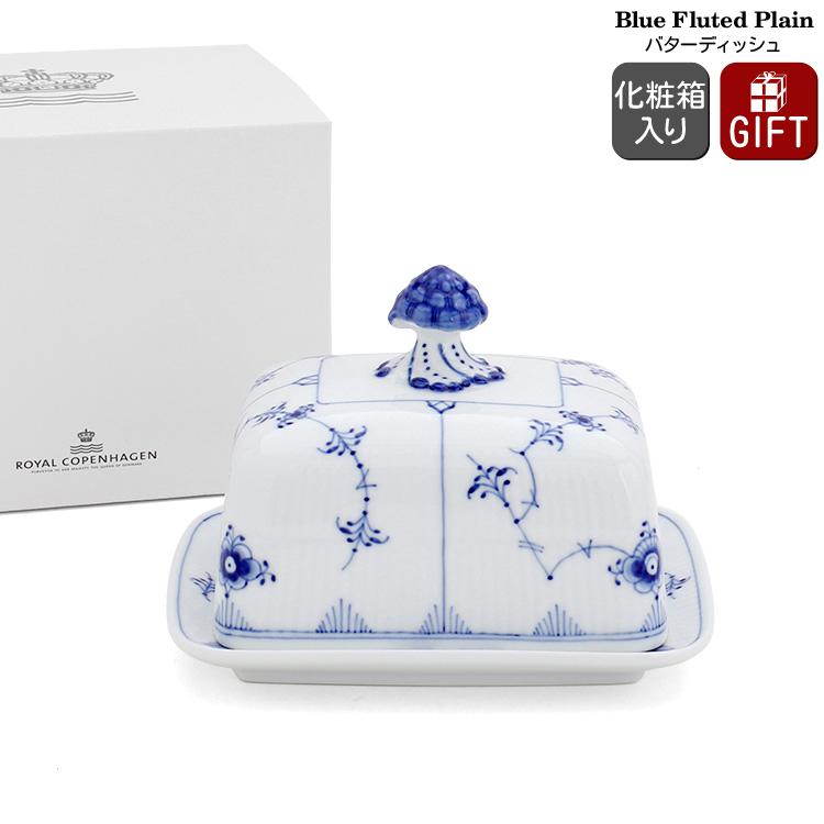 ロイヤルコペンハーゲン ブルーフルーテッド プレイン バターディッシュ Amazon｜【正規輸入品】 ロイヤルコペンハーゲン ブルーフルーテッド