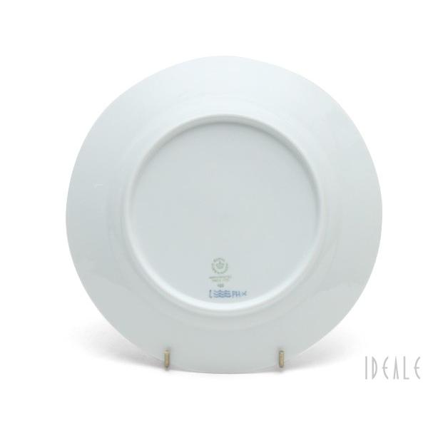 ブルーフルーテッド ロイヤルコペンハーゲン 102 ハーフレース 622