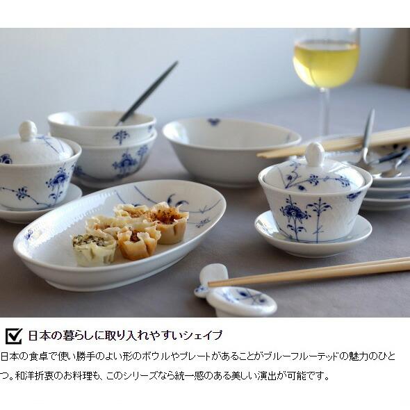 ロイヤルコペンハーゲン ブルーパルメッテ クレセントディッシュ 5枚セット ロイヤルコペンハーゲン ブルーパルメッテ クレセントディッシュ 5枚