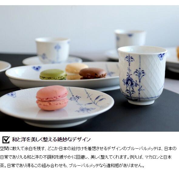 ロイヤルコペンハーゲン 2500 ブルーパルメッテ 062 蓋つき カップ＆ソーサー ペア 210ml Royal Copenhagen Blue Palmette ギフト 結婚祝い 贈り物 爆買の画像