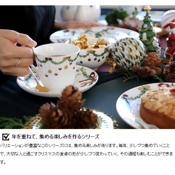 ROYAL COPENHAGEN ロイヤルコペンハーゲン 2503 スター