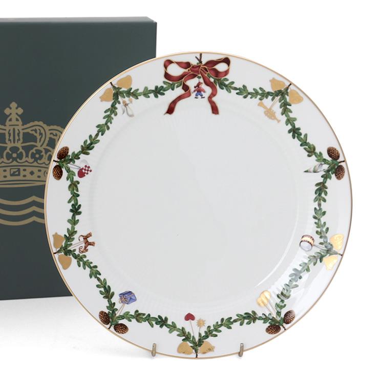 ROYAL COPENHAGEN（ロイヤルコペンハーゲン） 2503 スターフルーテッド