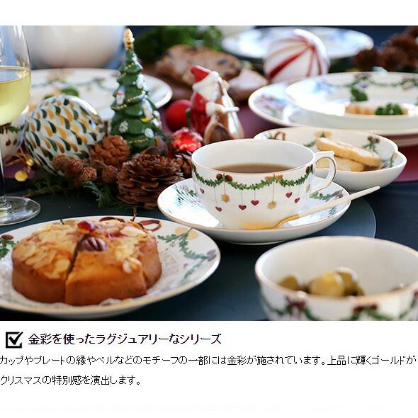 ROYAL COPENHAGEN（ロイヤルコペンハーゲン） 2503 スターフルーテッド