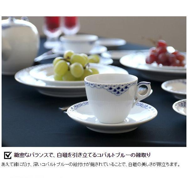 ROYAL COPENHAGEN（ロイヤルコペンハーゲン） 104 プリンセス 626