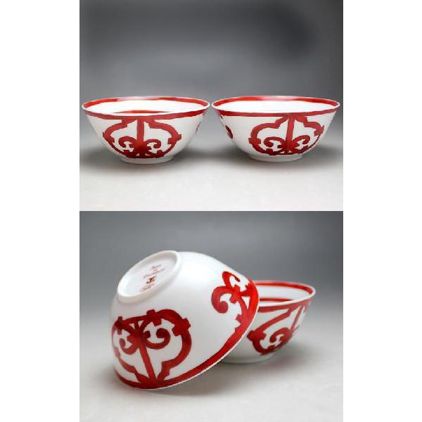 HERMES エルメス ガダルキヴィール レッド 11084 ライスボウル 190ml