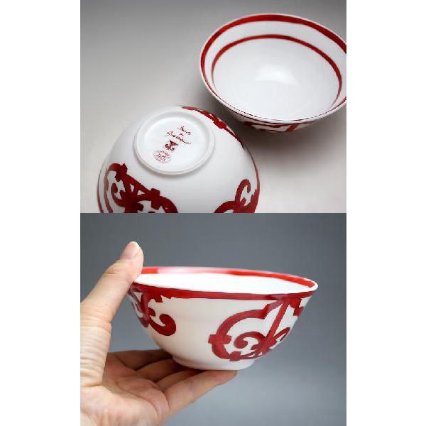 HERMES（エルメス） ガダルキヴィール レッド 11084 ライスボウル