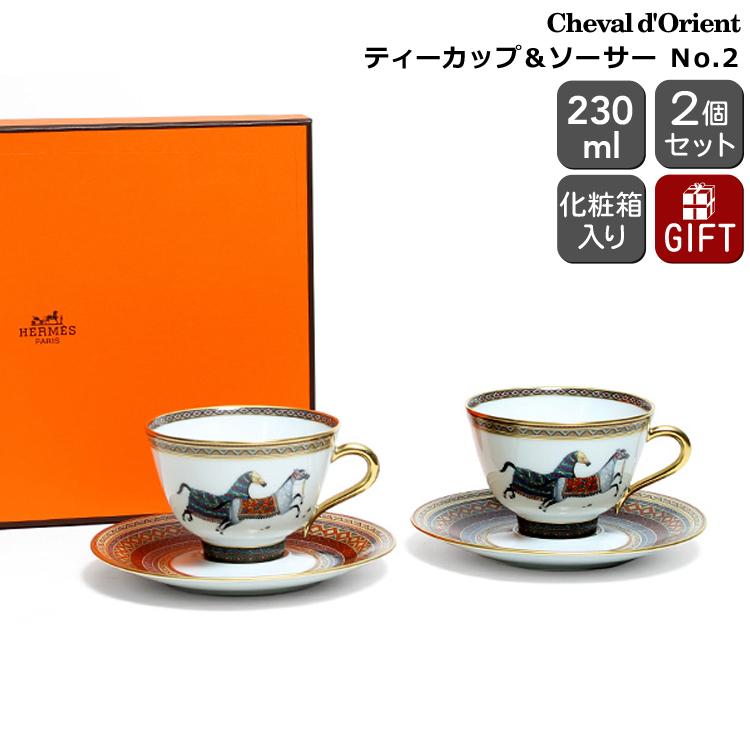 選択 イデールショップエルメス HERMES シュバルドリアン シュヴァル