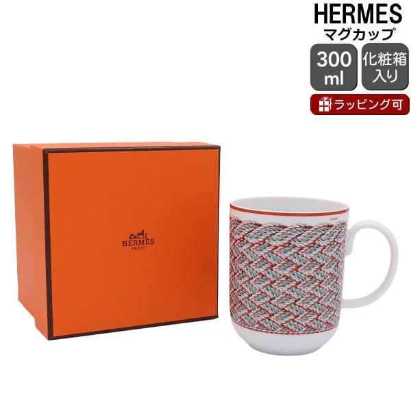 HERMES（エルメス） トレサージュ・エケストル マグカップ 300ml No.2