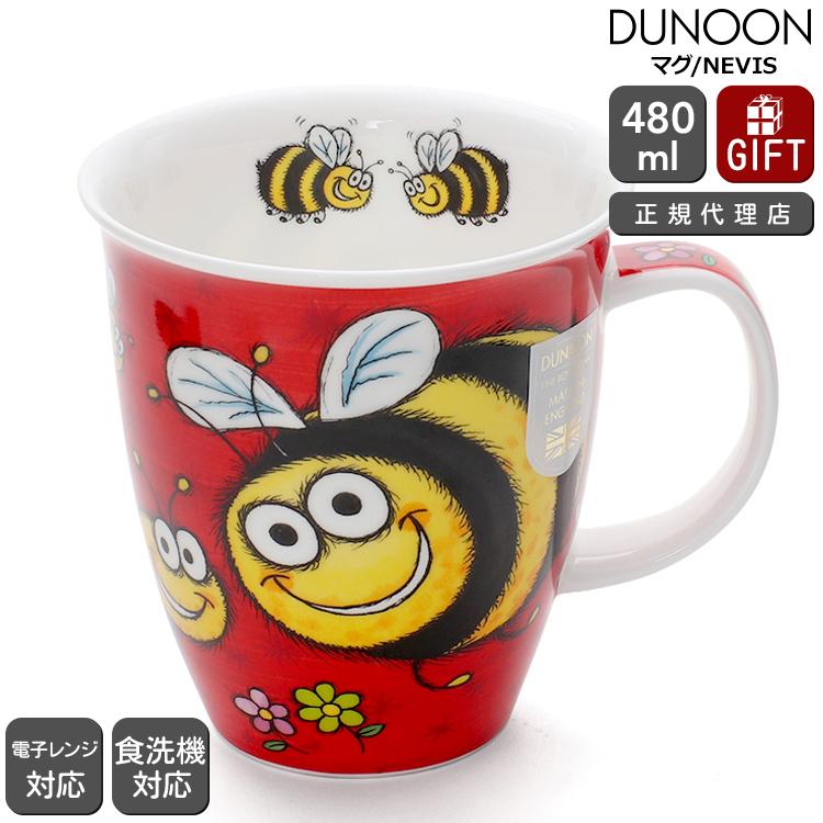 ダヌーン マグカップ NEVIS にっこりミツバチ BEE Dunoon Mug 正規販売
