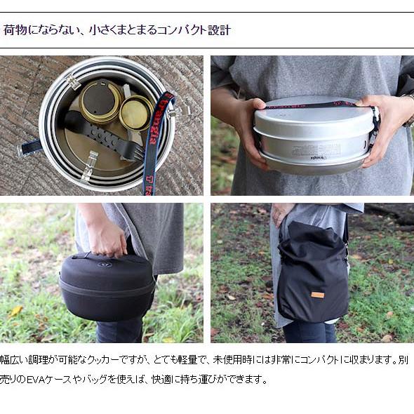 trangia　ストームクッカー ウルトラライト　専用バッグ付 Trangia トランギア ストームクッカーL ウルトラライト 25-1UL