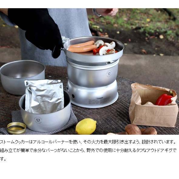 Trangia トランギア ストームクッカーL ウルトラライト 25-1UL