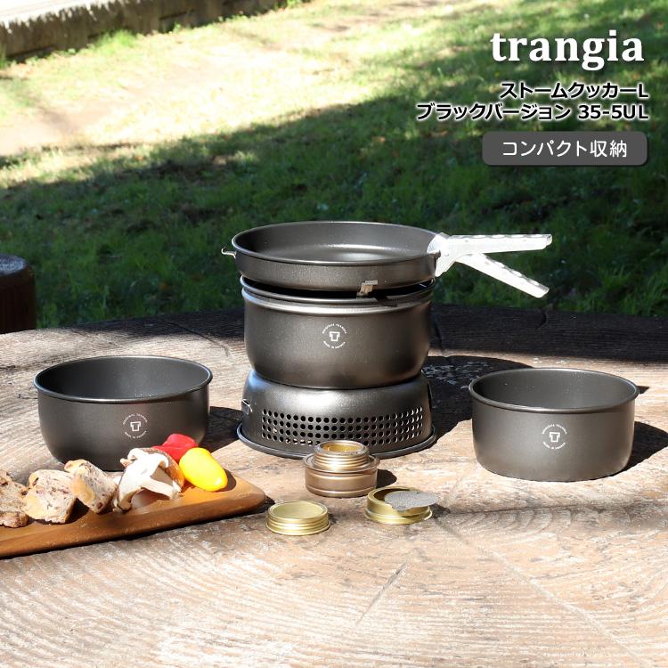 トランギア ストームクッカーL ブラックバージョン 35-5UL trangia  
