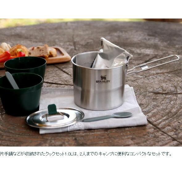 STANLEY スタンレー アドベンチャー ベースキャンプクックセット STANLEY スタンレー アドベンチャー ベースキャンプクックセット
