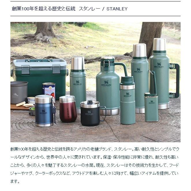 STANLEY スタンレー クラシック プアオーバー グリーン Perfect