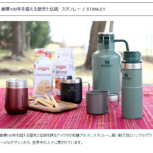 スタンレー クラシック 真空グロウラー 1.9L STANLEY Easy-Pour Growler スタンレイ Stanley 保温 保冷 水筒 新生活応援 爆買 敬老の日 | CLASSIC SERIES（STANLEY） | 06