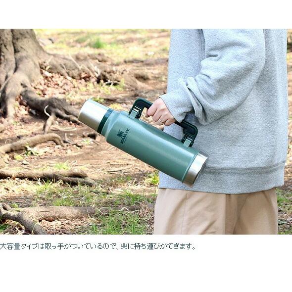 スタンレー クラシック 真空グロウラー 1.9L STANLEY Easy-Pour Growler スタンレイ Stanley 保温 保冷 水筒 新生活応援 爆買 敬老の日 | CLASSIC SERIES（STANLEY） | 09