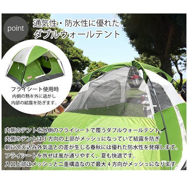 Coleman（コールマン） サンドーム テント 2人用 グリーン 他の商品と