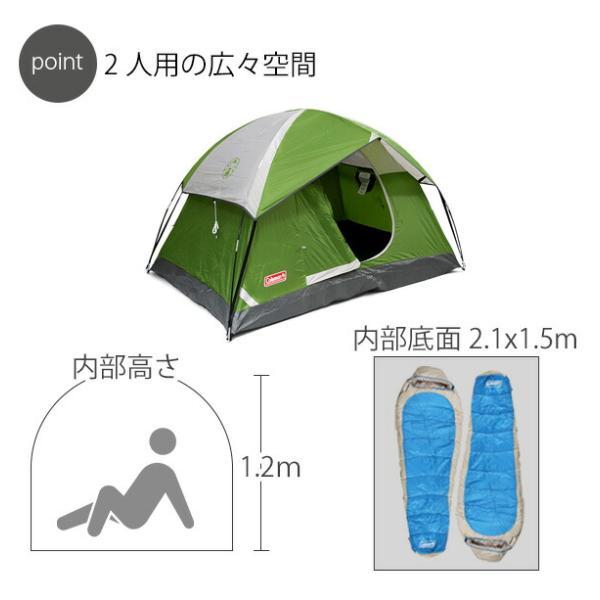 Coleman（コールマン） サンドーム テント 2人用 グリーン 他の商品と