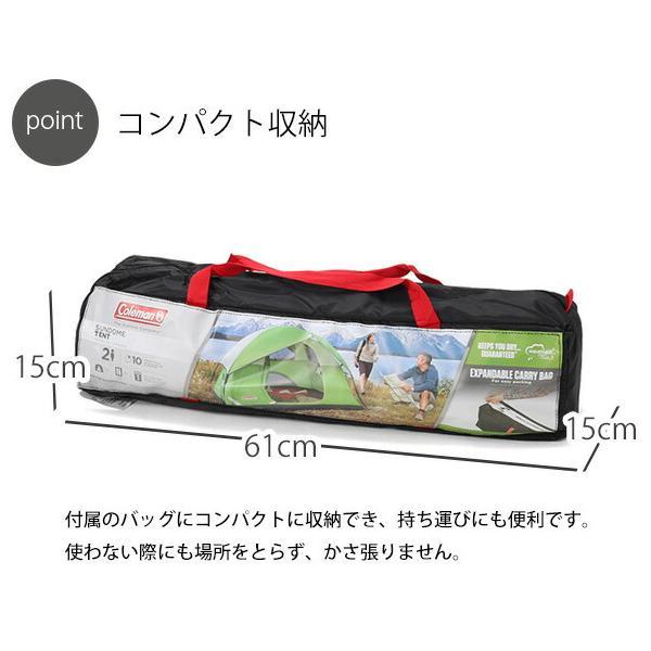 Coleman（コールマン） サンドーム テント 2人用 グリーン 他の商品と