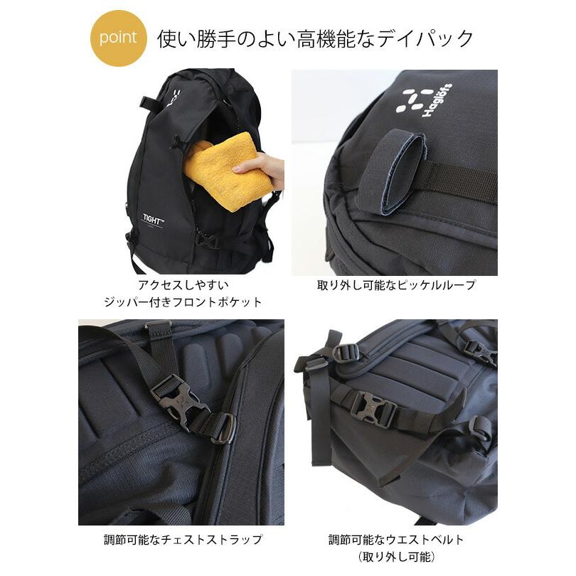 HAGLOFS ホグロフス リュック タイトミディアム トゥルー HAGLOFS ホグロフス リュック タイトミディアム トゥルー