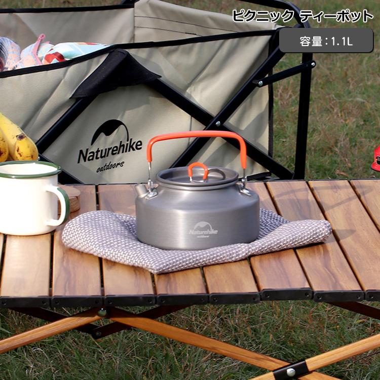  peak カセットコンロ ケトル付き海外限定品 アウトドア用ケトル 700ml アルミキャンピングケットル キャプテン