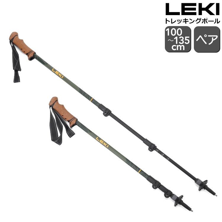 LEKI レキ レガシー ライト AS トレッキングポール ペア