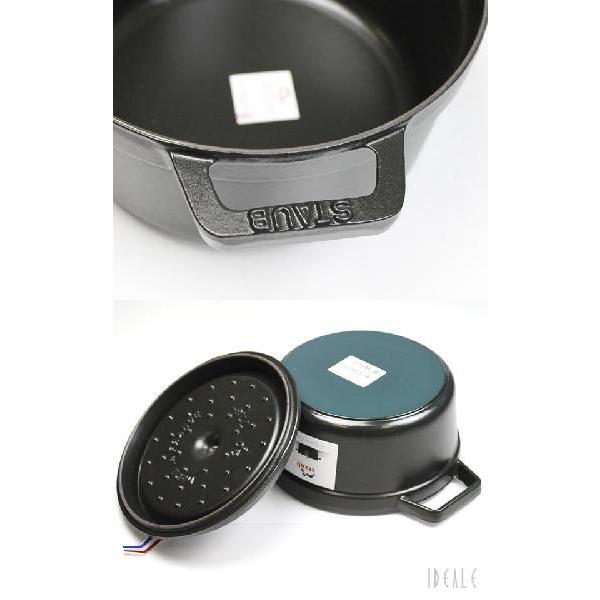 ストウブ staub ココット ラウンド(ロンド) 20cm ブラックつやなし 25 マットブラック 両手鍋 :22010206:イデール