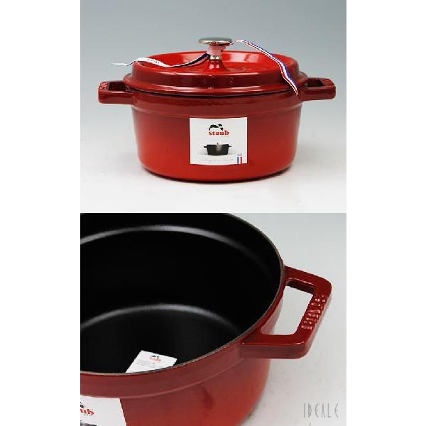 Staub ストウブ ココット ラウンド 20cm チェリーレッド 06 Staub ストウブ ココット ラウンド 20cm チェリーレッド 06