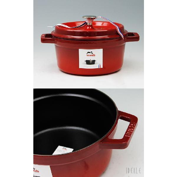 ストウブ staub ココット ラウンド(ロンド) 20cm チェリーレッド 06 両手鍋 両手鍋 耐熱 ストーブ 鍋 お鍋 ロンド staub ピコ ココット ギフト 結婚祝い｜ideale｜02