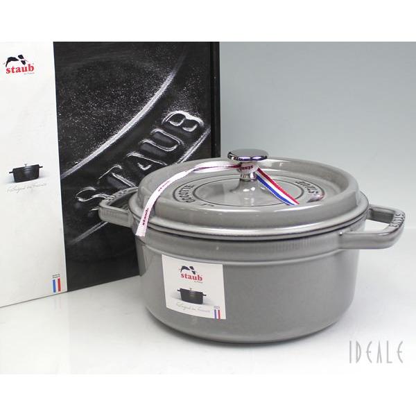 staub グレー 22cm 箱破れあり Amazon.co.jp: 【最大30日間お試し対象