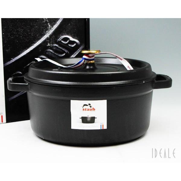 【新品未使用】staub 22cmココット ラウンド ブラック 鋳鉄 ピコ・ココット ストウブ ラウンド 22cm シャイニーブラック｜STAUB