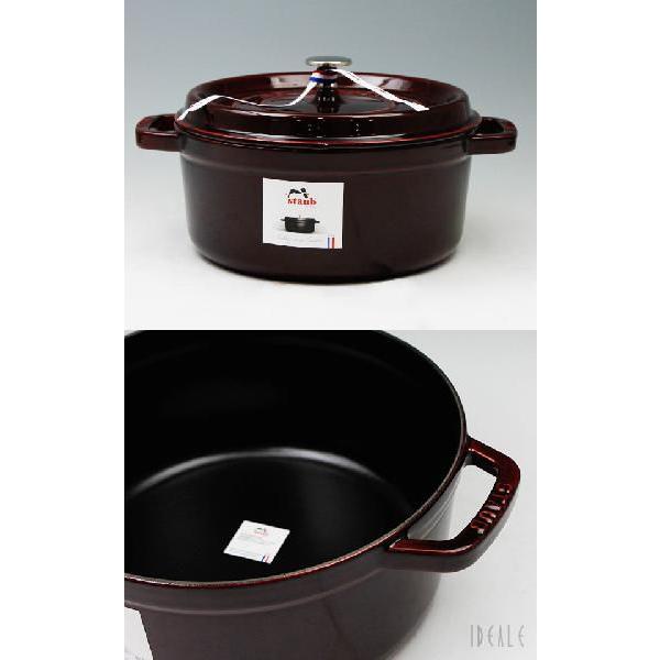 STAUB ラ・ココット 24cm グレナディンレッド 両手鍋 Amazon.co.jp: staub ストウブ 「 ピコ ココット ラウンド