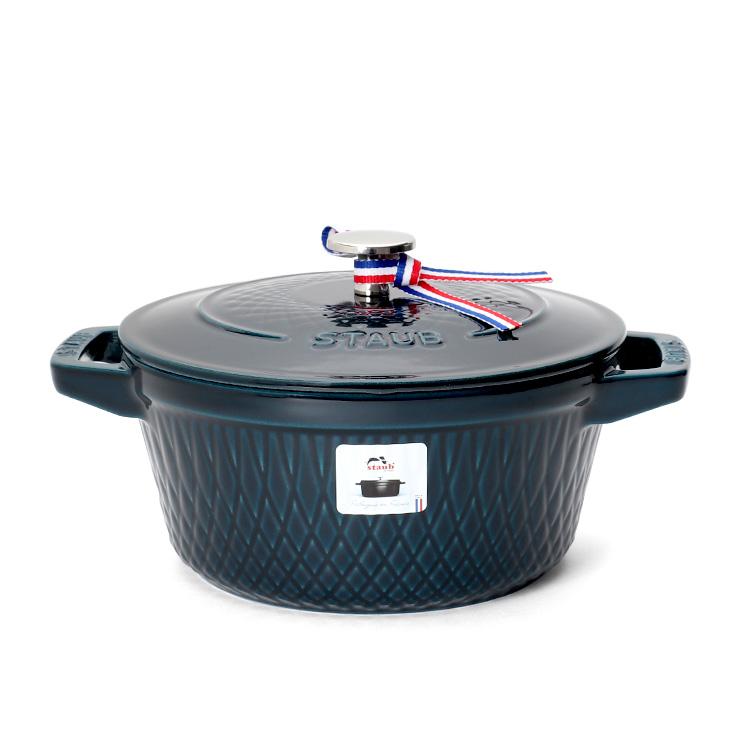 Staub ストウブ ツイストココット 20cm ラ メール Twister 鍋 Staub ストウブ ツイストココット 20cm ラ メール Twister 鍋