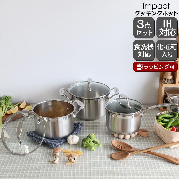 SCANPAN スキャンパン クッキングポット 71070000 インパクト SCANPAN スキャンパン クッキングポット 71070000 インパクト