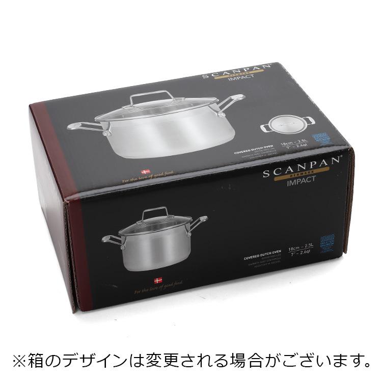 scanpan IMPACT パスタ 鍋 【公式通販】