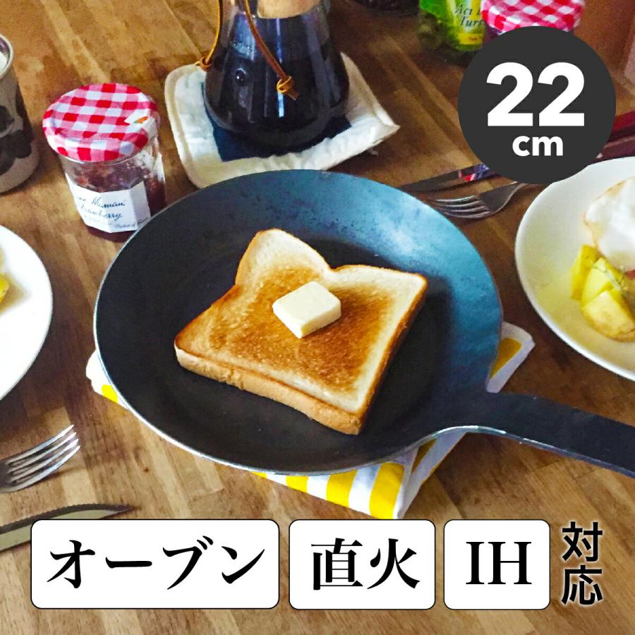 turk フライパン ターク IH クラシック 22cm IH対応 育てる turk フライパン ターク IH クラシック 22cm IH対応 育てる