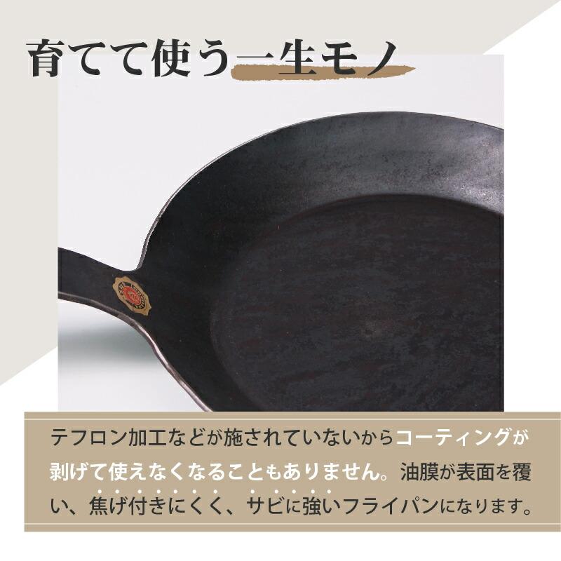 turk フライパン ターク IH クラシック 22cm IH対応 育てる turk フライパン ターク IH クラシック 22cm IH対応 育てる
