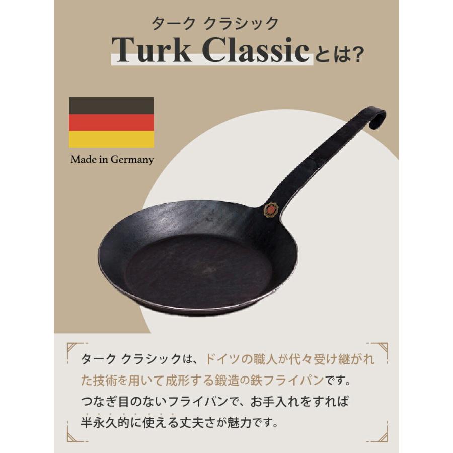 turk フライパン ターク IH クラシック 24cm IH対応 育てる turk フライパン ターク IH クラシック 24cm IH対応 育てる