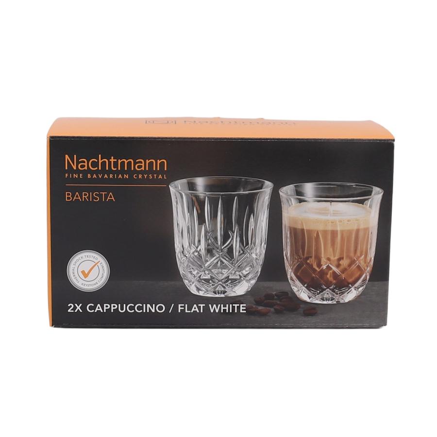 Nachtmann ナハトマン バリスタ ノブレス カプチーノ 235ml ペア