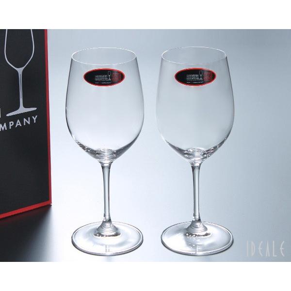 RIEDEL リーデル VINUM ヴィノム 6416/5 シャブリ/シャルドネ ペア 