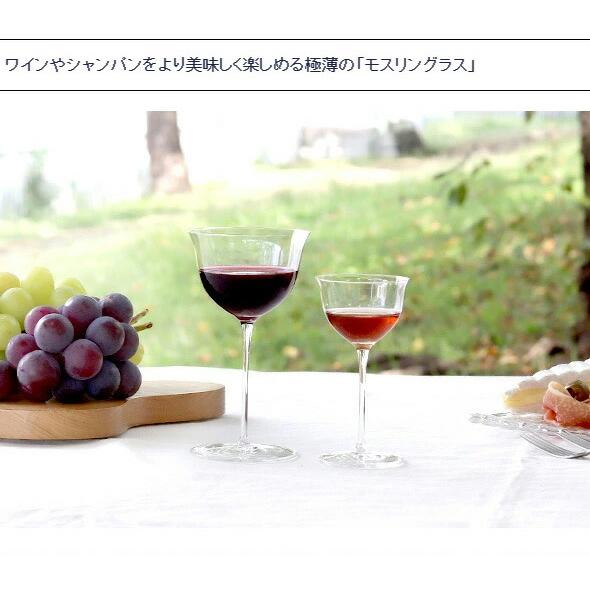 ロブマイヤー パトリシアン シャンパンフルート 140ml Lobmeyr Patrician プレゼント ギフト グラス ギフト 結婚祝い プレゼント 贈り物 セール |  | 08