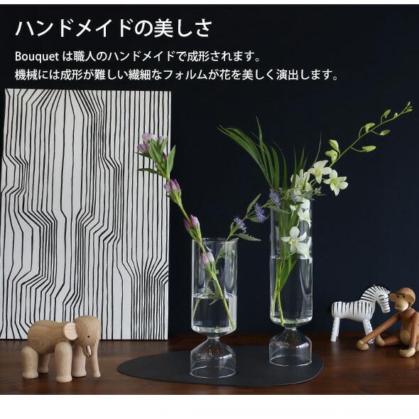 イッケンドルフ ミラノ BOUQUET ベース 27cm ICHENDORF MILANO 花瓶