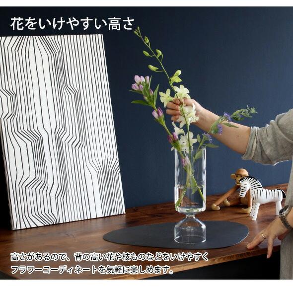 イッケンドルフ ミラノ BOUQUET ベース 27cm ICHENDORF MILANO 花瓶