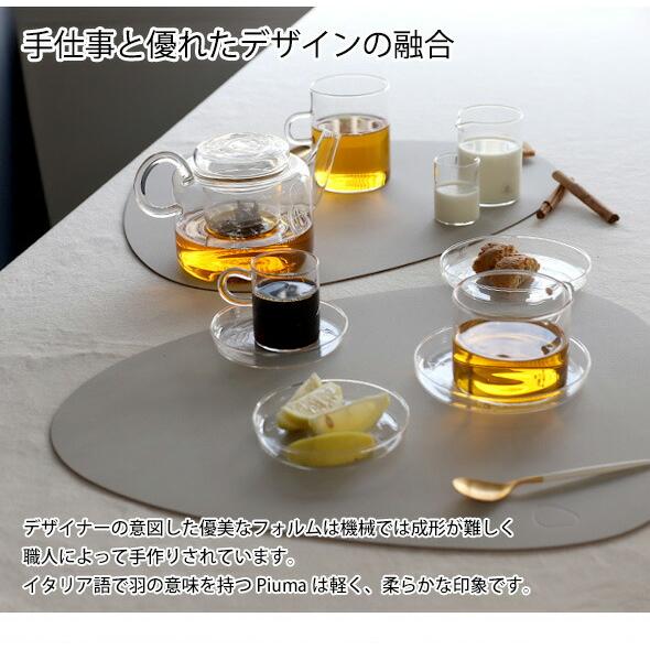 イッケンドルフ ミラノ PIUMA ティーポット 700ml ICHENDORF MILANO