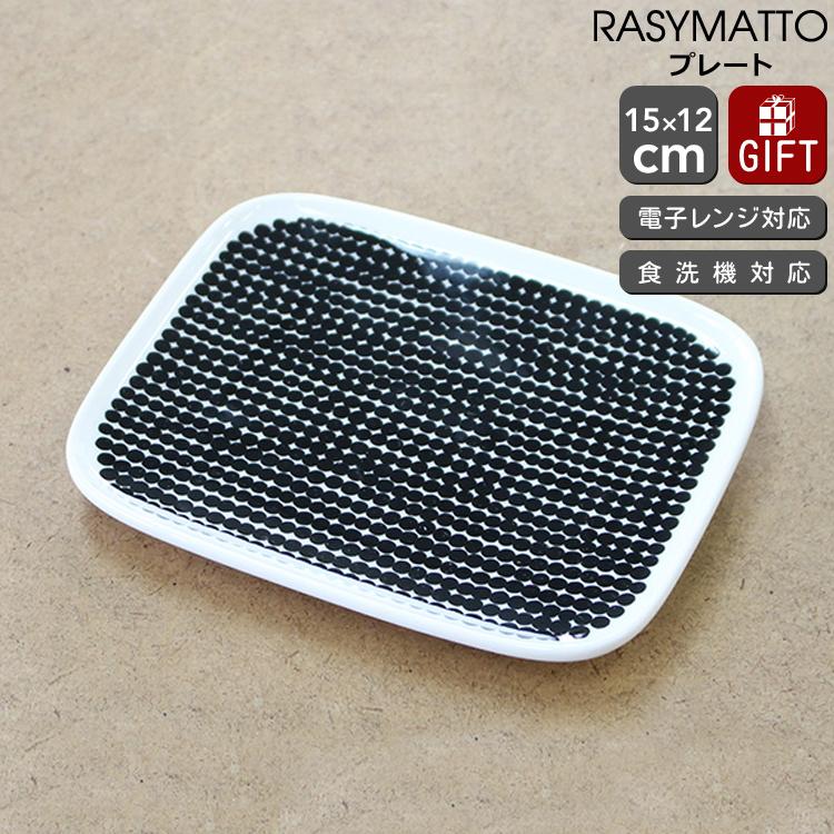 marimekko（マリメッコ） ラシィマット プレート15×12cm ホワイト