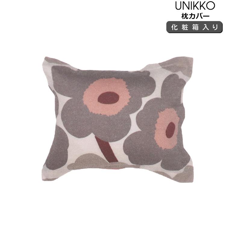 marimekko（マリメッコ） ウニッコ 枕カバー 50x60cm ホワイト/グレー
