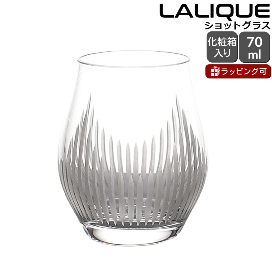 LALIQUE（ラリック） 100ポイント ショットグラス グラス ギフト 結婚