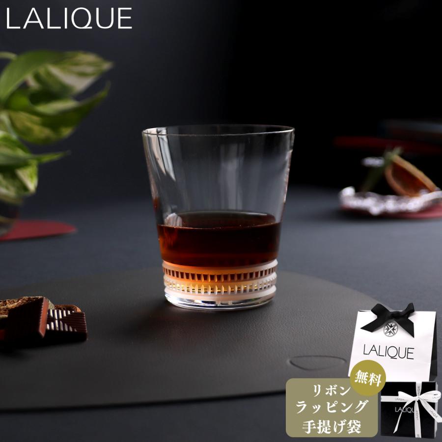 LALIQUE（ラリック） ファセット タンブラー 300ml グラス ワイン 