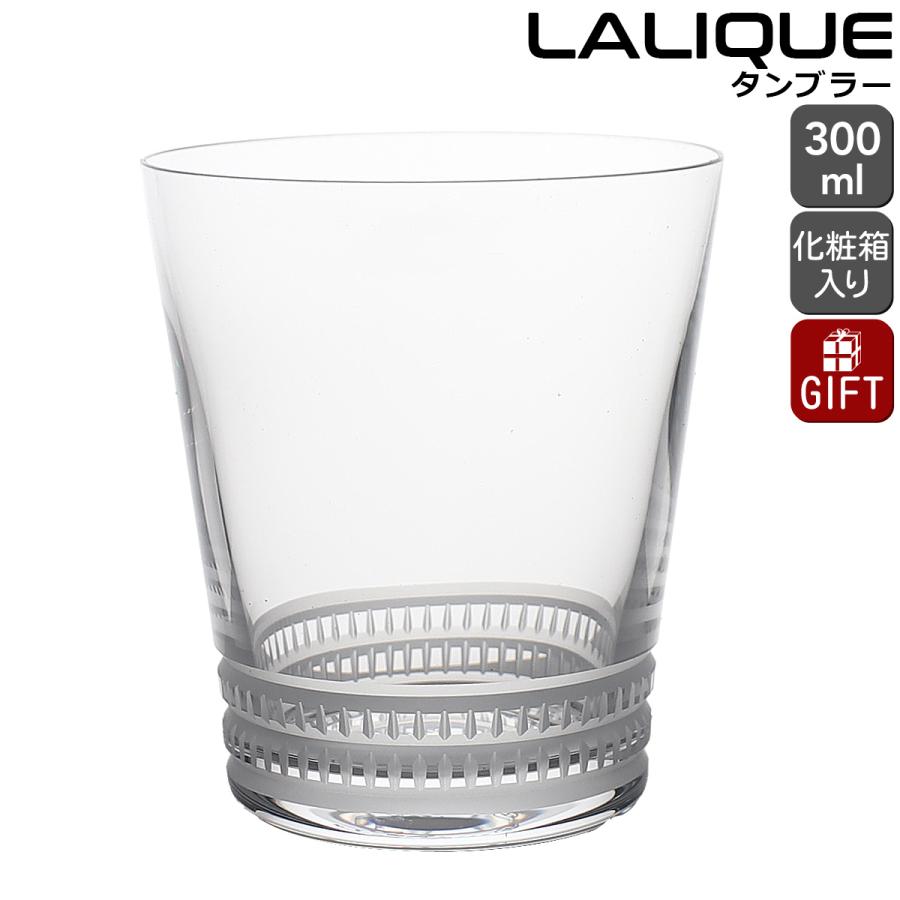 LALIQUE（ラリック） ファセット タンブラー 300ml グラス ワイン 