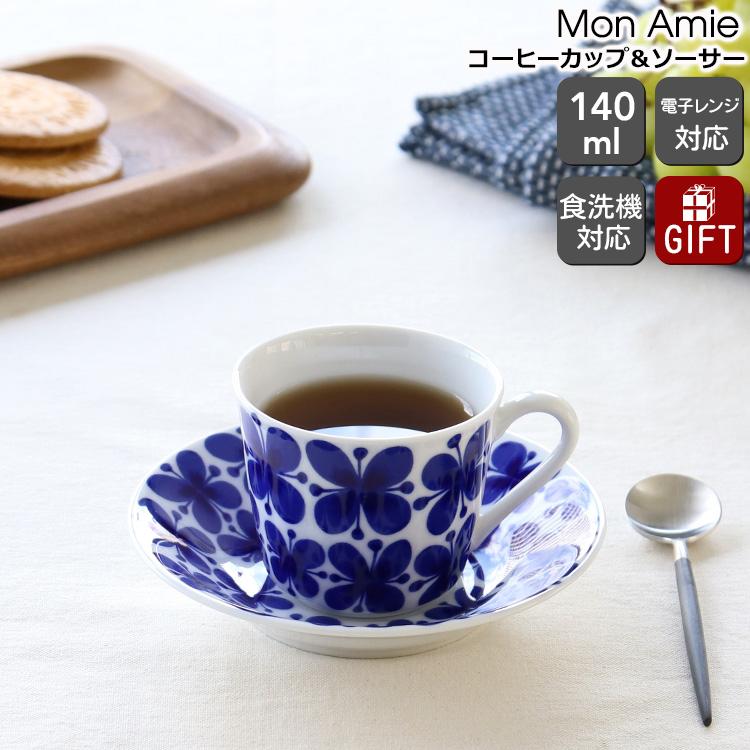 ロールストランド モナミ コーヒーカップ＆ソーサー Rorstrand Mon  